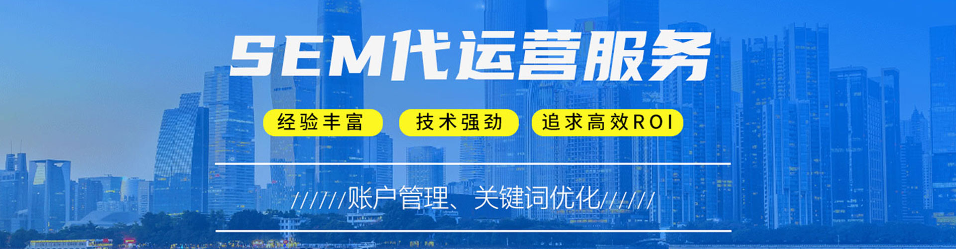 鄂城信息流代理