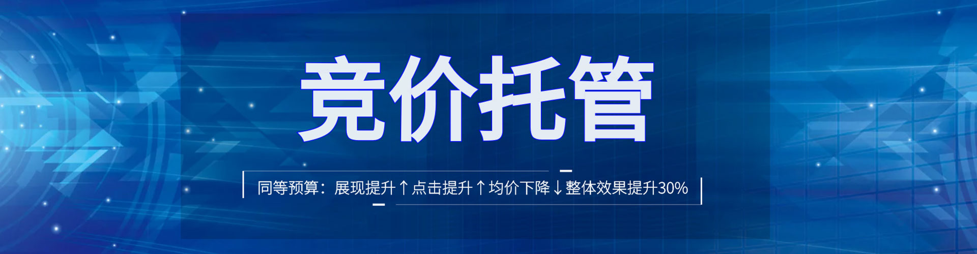 鄂城百度运营推广