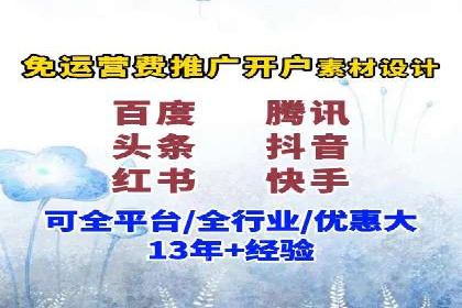网络推广竞价策略大揭秘：以一则热门广告为例