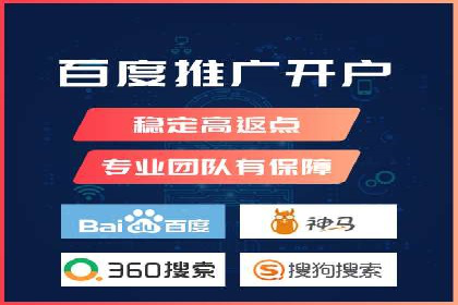 百度竞价广告托管运营的五大成功要点及案例