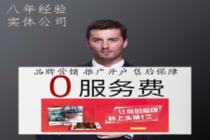 百度推广账户结构优化案例详解